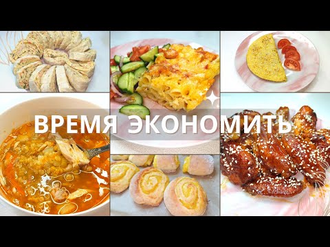 120 руб. в день на еду на 1 чел. Экономное меню на три дня на семью из 4 чел. Идеи экономного меню.