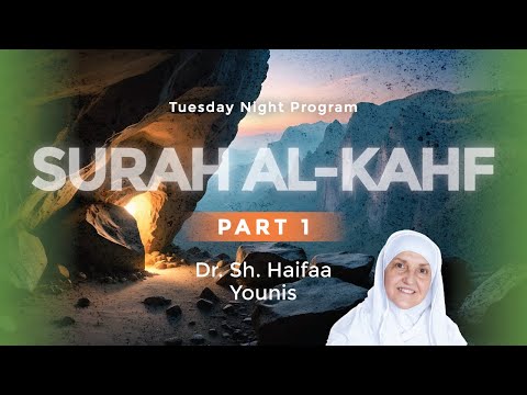 Surah Al Kahf (Part 1) I Sh Dr Haifaa Younis I Jannah Institute