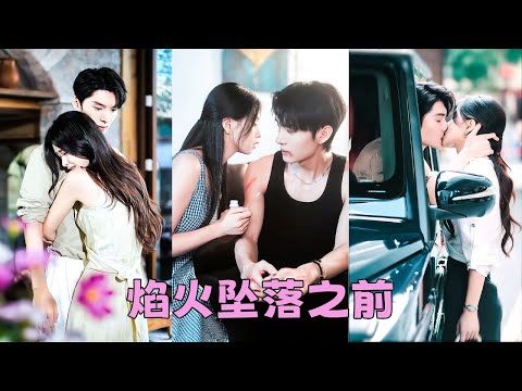 The 18-year-old sweet girl tames an aloof police officer, and he dotes on her to the bone.