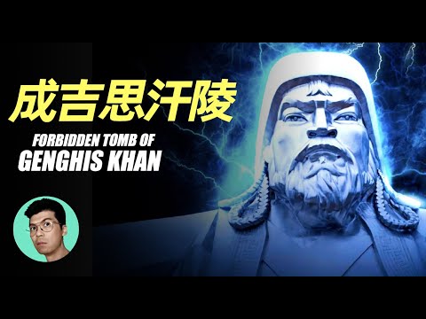 Forbidden Tomb of Genghis khan「XIAOHAN」