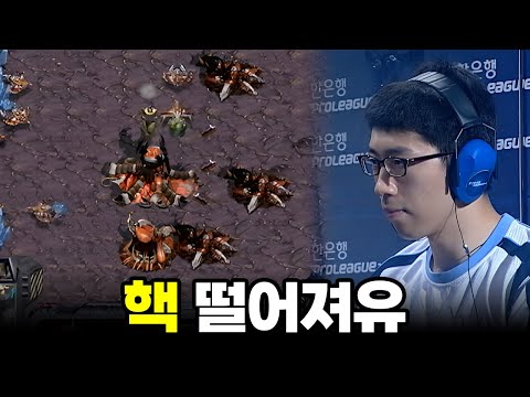 대환장 핵파티 1초 전 | 주영달 임요환 (스타 명경기, 고화질)