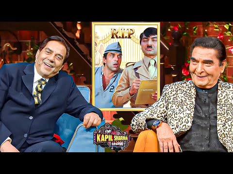 धरती को रोशन करने वाले सितारे अब स्वर्ग में जगमगा रहे हैं🕊️ R.I.P legends💔| The Kapil Sharma Show