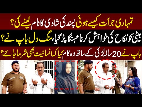 Beti Ko Shadi Ki Khawaish Karna Mehnga Par Gia | Talaash | 30 May 2023 | Lahore Rang