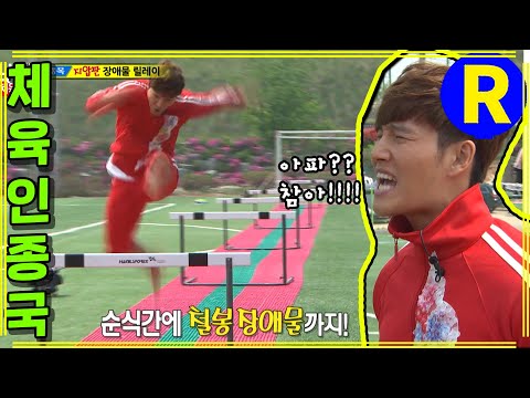 [Running Man] Let's Go Dream Team | Running Man EP.147