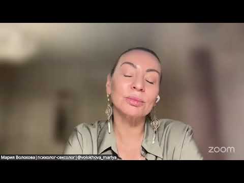 Мария Волохова: "Выгорание. Где найти ресурсы перед Новым Годом?"