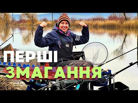 ОДНА ПРОТИ 30 СПОРТСМЕНІВ‼️БУРШТИН фідерні змагання🎣