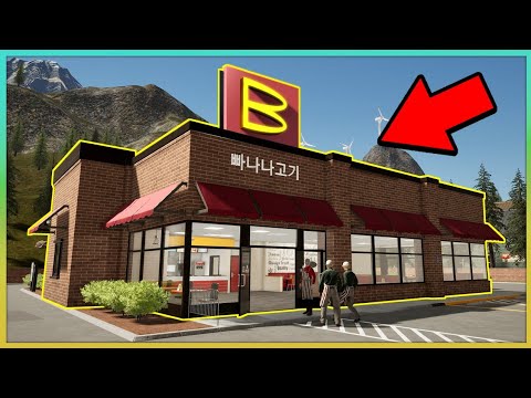 과하게 현실적인 맥X날드 운영게임