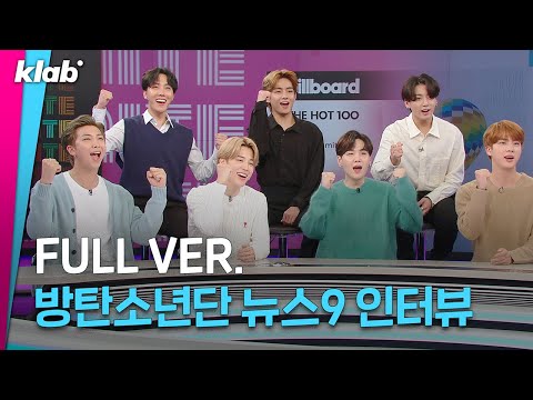 [ENG SUB/Full Interview] BTS Joins KBS News9 | 200910
