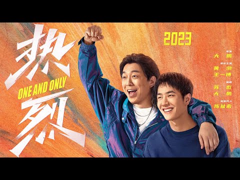 One and Only (2023)-Wang Yibo #Full movie