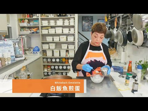 白飯魚煎蛋（教學精華）