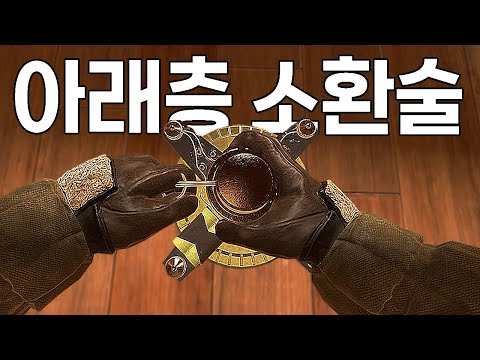 ???: I'm from downstairs, please be quiet.