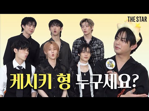 [EN] EVNNE 이븐에게 궁금한 거 드루와드루와~😎 MC가 된 리더 케시키… 아니 케이타의 예상 밖 진행이 펼쳐지는데 ㅋㅋ