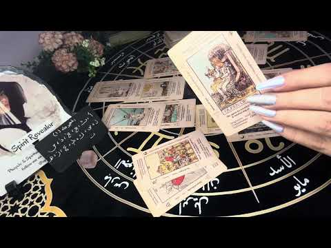 شخص يراقبك بصمت يتمنى الان التواصل معك📞نقلبت الأدوار والاحوال😳اعتقد انه سيتخطاك/استسلامه لك قريب🫵