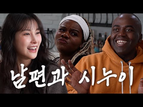 규리 국제결혼했어요