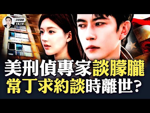 Was Yu Menglong once called a "money-loser" by Tianyu Media? He rejected two "female bigwigs"! Ex...