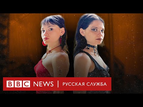 Украденные дети Грузии: проданные при рождении близнецы воссоединились благодаря TikTok