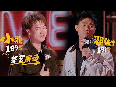 Zhai Jianing directly advanced to the finals | The King of Stand-up Comedy2 | Super Comedy League