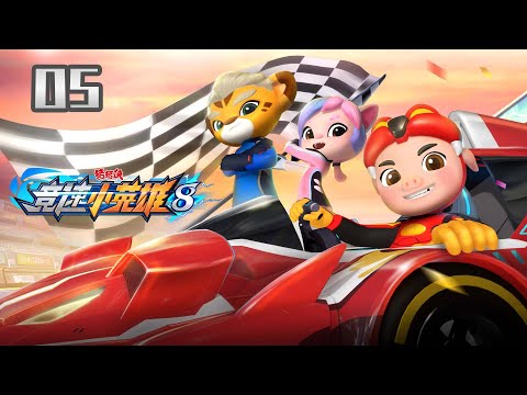 【猪猪侠】竞速小英雄8 第05集《神秘大姐姐》丨GG BOND: Racing Season8