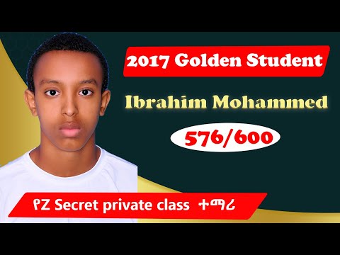 Ibrahim Mohammed | 2017 Golden Student | Z secret plus Special Package | 576/600