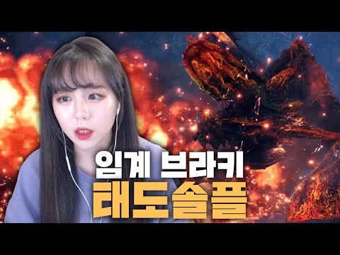 아이스본의 3대 그X끼들 중의 막내가 미쳐벌였다... 임계 브라키 태도 솔플!