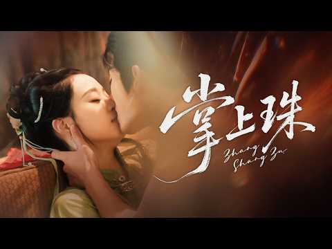 "I'm blind. Marry me for revenge." "Deal. But your heart will be mine."