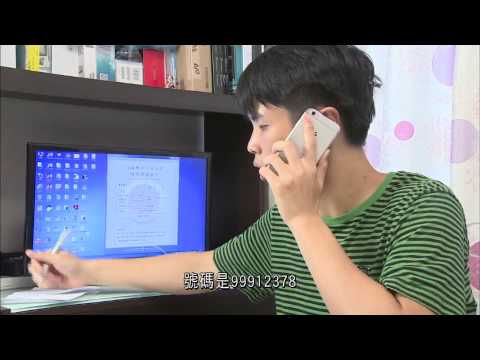 罪案呼籲 - 電話騙案（假扮速運人員模擬片段）(2015-7-25)