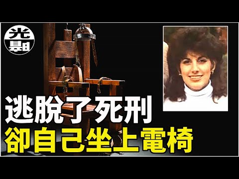 罪人真的會被雷劈!?盤點那些被天罰剔出人間的惡人們 --懸案 刑事 調查 奇聞 檔案 迷案解讀 盡在光暗雜學館