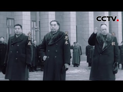 志愿军为什么能打败美军？揭秘抗美援朝背后许多不为人知的感人故事 20201105 |《国家记忆》CCTV中文国际