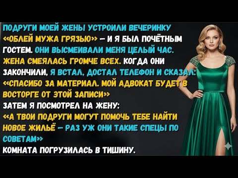 ИХ ШОУ С КЛОУНОМ БЫЛО ПРО МЕНЯ — ПОКА ФИНАЛ НЕ СТАЛ АДОМ ДЛЯ НИХ