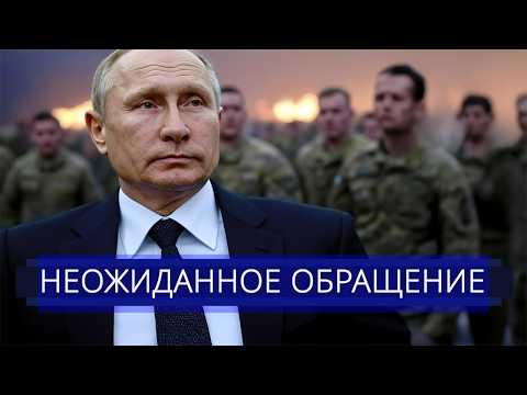 ⚡️ The Ministry of Defense urgently addressed Putin || Liquidation of US troops?