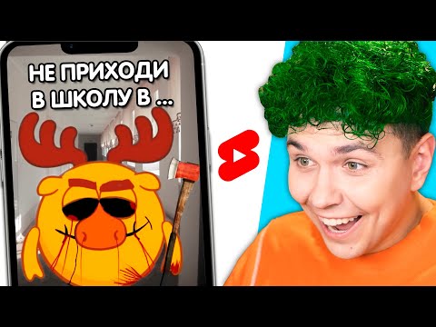 Сериалы в Shorts 😂 ЧТО ТВОРЯТ в ШОРТСАХ? 😂 ПОПРОБУЙ НЕ ЗАСМЕЯТЬСЯ в Шортс 😂