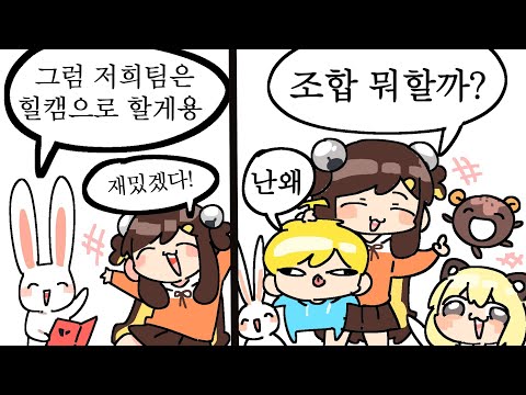 2024년 04월 27일 방송 [김뚜띠 다시보기]