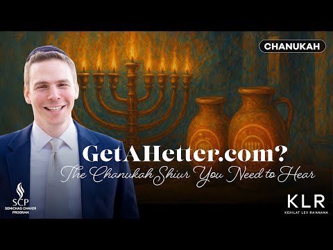 GetAHetter.com? The Chanukah Shiur You Need to Hear