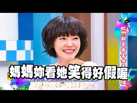 【康熙 · 精华 - 主持人功力大赏 & 蝶婶名场面】By 二丁目怪兽