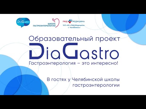 6. To IBD or not to IBD, that is the question! Alexey Olegovich Golovenko