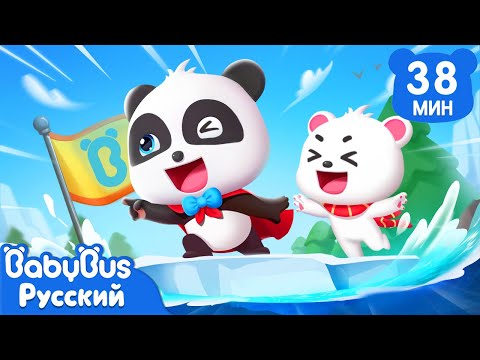 Кики настоящий и поддельный | Панда Кики и его друзья | Сборник мультиков для детей | BabyBus