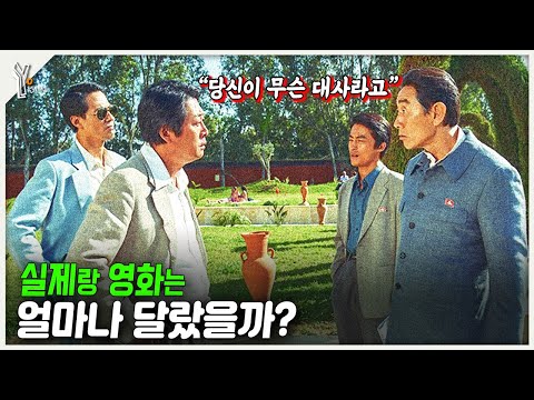 ⚔ 현실이 영화보다 더 신파였네! “모가디슈” 전 소말리아 대사 실제 탈출 회고담