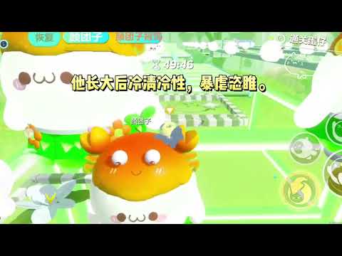 我穿成京圈佛子的后妈。好消息是佛子还小，只有七岁。坏消息是我拿的是恶毒后妈剧本。#一口气看完 #小说 #故事