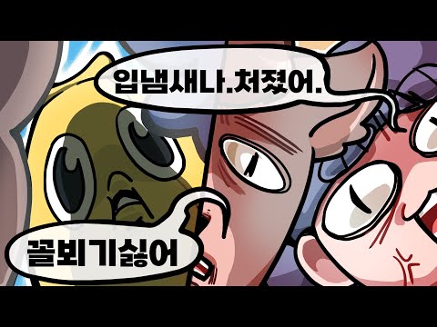 참아왔던 말