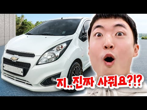 A game where you buy Woody something really big to commemorate his discharge from the military. LOL