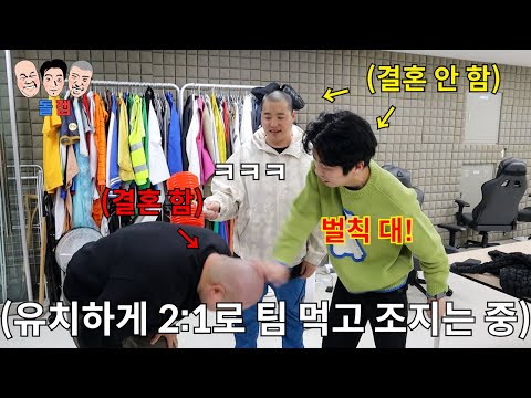 A childish 2:1 team eating challenge with endless betrayals and cuts for 24 hoursㅋㅋㅋㅋㅋㅋ (feat. pu...