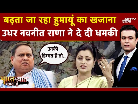 Syed Suhail | Babri को मिला कितना पैसा? Humayun Kabir की Mamata Banerjee को चेतावनी | West Bengal
