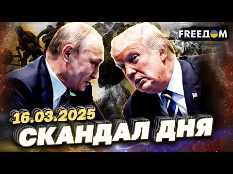 ПРОКИДАЙТЕСЬ, ПОКИ ВИ СПАЛИ, ПРОЙШЛА ЗУСТРІЧ щодо миру в Україні та Європи