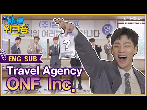 (ENG) ㈜아이돌워크숍 온앤오프 1회 I [IDOL WORKSHOP ONF EP.01 FULL]