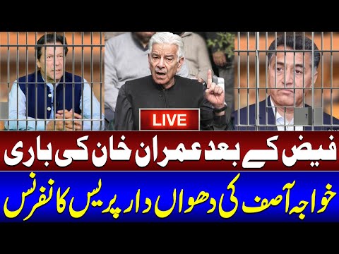 🔴Defence Minister Khawaja Asif Fiery Press Conference | Imran Khan | Faiz Hameed | Talk Show SAMAA