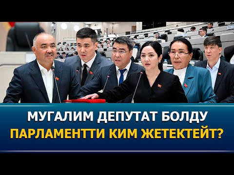 Teacher becomes MP. Who will lead the parliament?