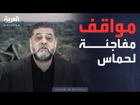 خارج الصندوق | موقف حماس من القمة العربية ونزع سلاحها.. وجديد التفاوض مع أميركا