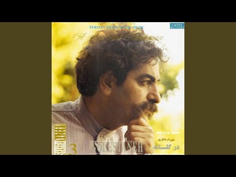 Dar Golestaneh Section 2