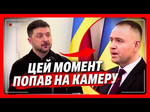 Навроцький НЕ ЧЕКАВ такого ПИТАННЯ від УКРАЇНСЬКОЇ журналістки. Зеленський аж НЕ ВИТРИМАВ і додав