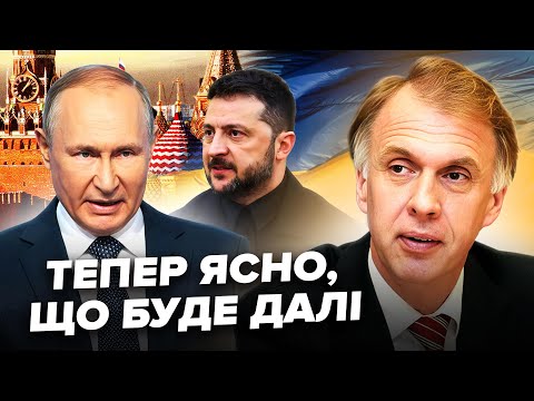 ВИРІШАЛЬНИЙ ПОВОРОТ для України! ОГРИЗКО: страх Європи перед Путіним ЗАТЯГУЄ війну – ось що ЧЕКАТИ